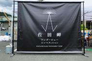 7cf62186a89f04df15b045e5f42edbe62
