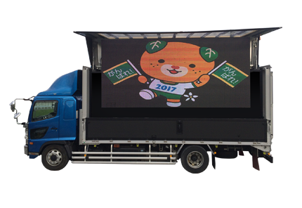 LEDワイドビジョントラック c08cfb856244e6eda66bb682dba8ce48-e1499500581326