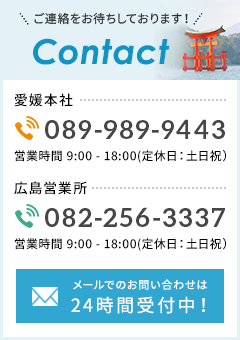 sidebanner_contact11